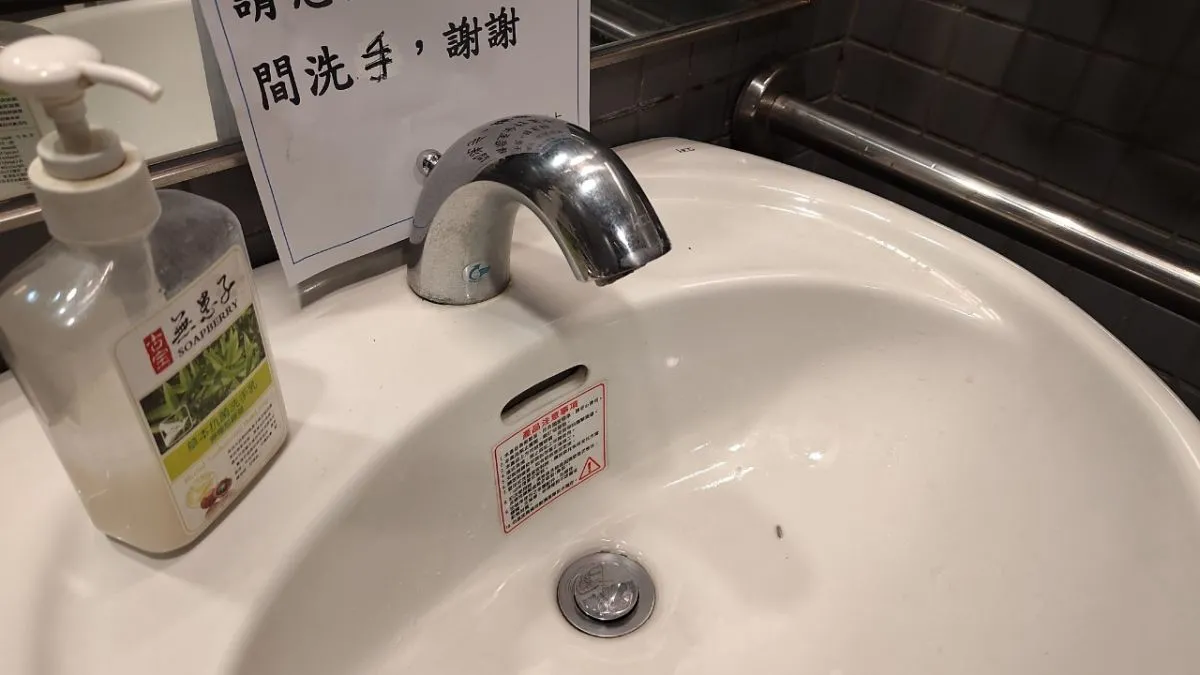 感應式水龍頭，節水又衛生